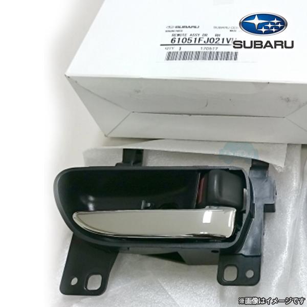 61051FJ022VH【スバル純正】リモート アセンブリ，ドア ライト ※右