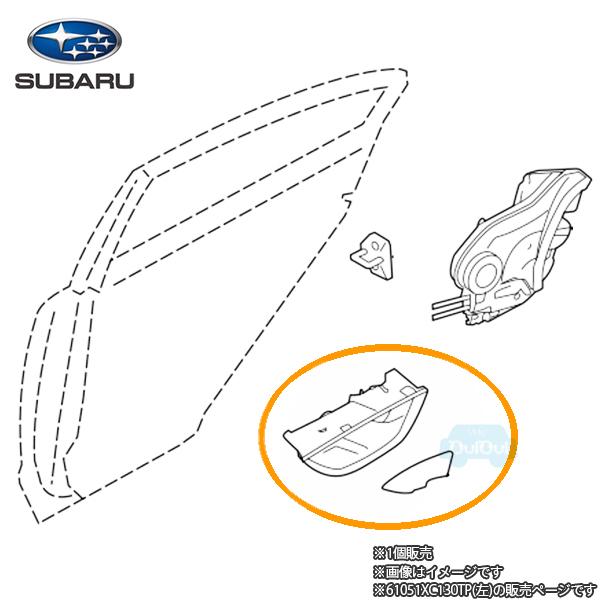 開店祝い お客様ご注文依頼分 H0017CC000 リヤビューカメラ スバル純正部品 車用品 開店祝い お客様ご注文依頼分 H0017CC000 リヤビューカメラ スバル純正部品 車用品