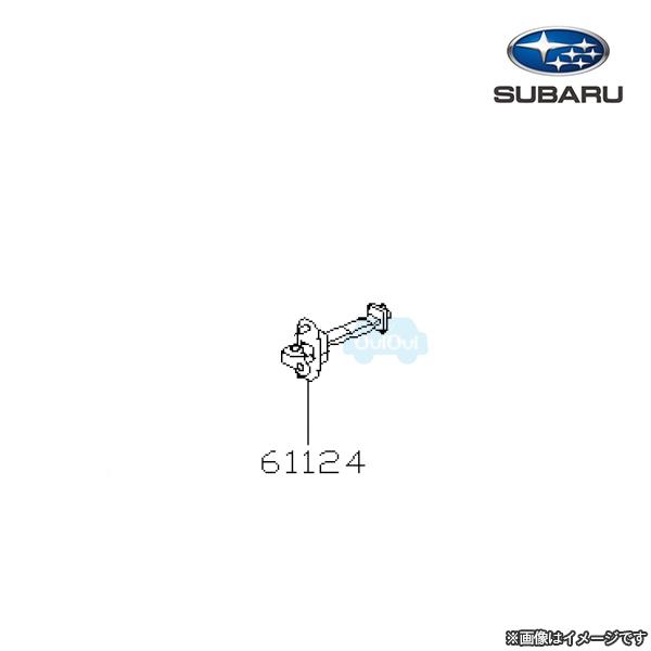 61124VA003【スバル純正】ドアチェッカー※1個販売※補修・交換用部品