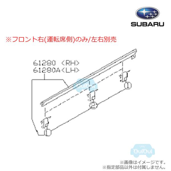 ビート　ウェザーストリップ　運転席側 日産 即納 ウェザーストリップ ドア側 運転席側 スカイライン GT