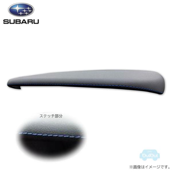 SUBARU（スバル） 66067VA010【STI-スバル】MFDアッパーパネル