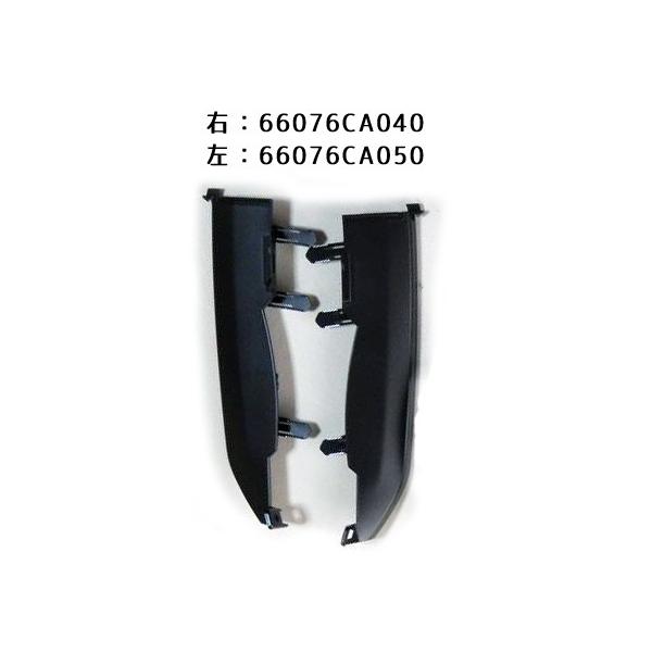 SUBARU（スバル） 66076CA050【STI-スバル】※左のみの販売※BRZtS専用