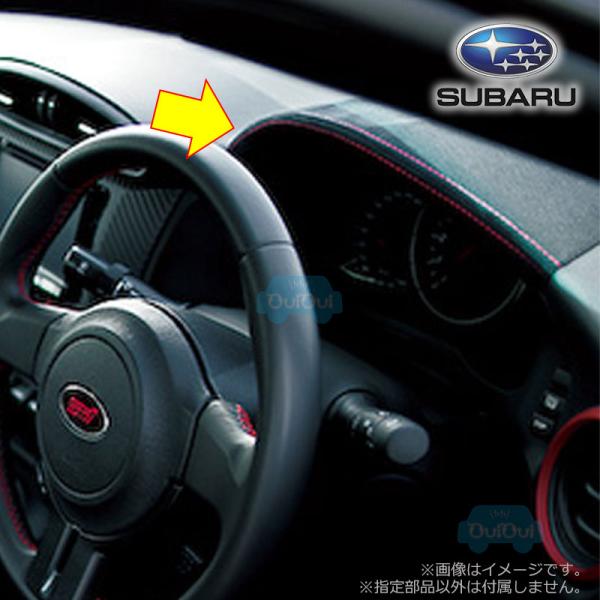 SUBARU（スバル） 66180CA090【スバル純正】メーターバイザー【SUBARU