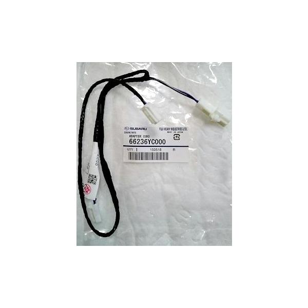66236YC000【STI-スバル】アダプターコード【SUBARU純正部品】