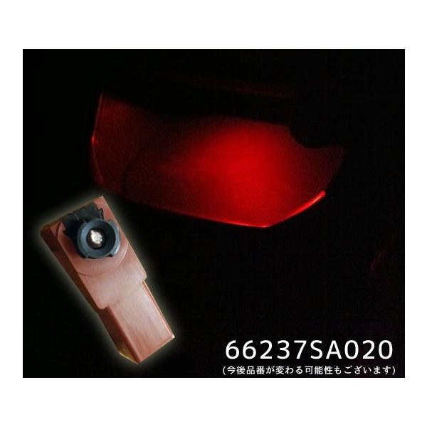 taxnerima_66237sa020