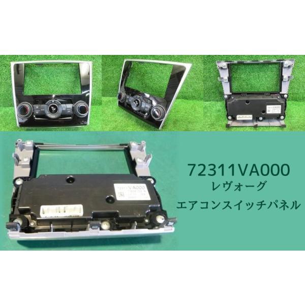 SUBARU（スバル） 【STI-スバル】【スバル純正】72311VA000 エアコン