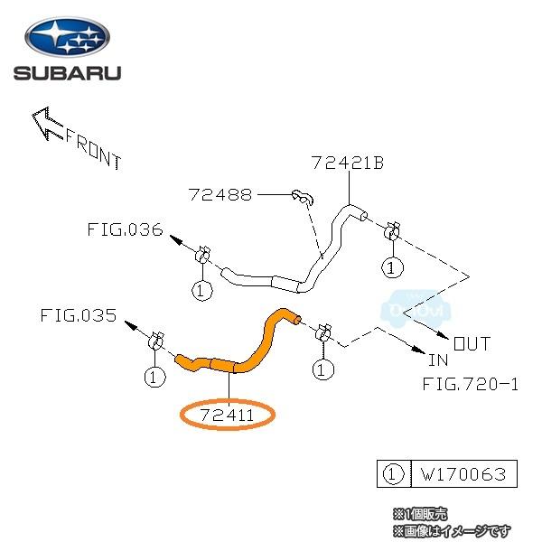 72411VA010【スバル純正】ヒーターホース（インナー/インレット）※1個