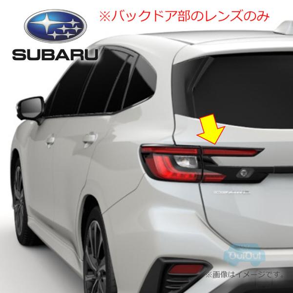 SUBARU（スバル） 84912VC021(右/運転席側)または84912VC030(左/助手席