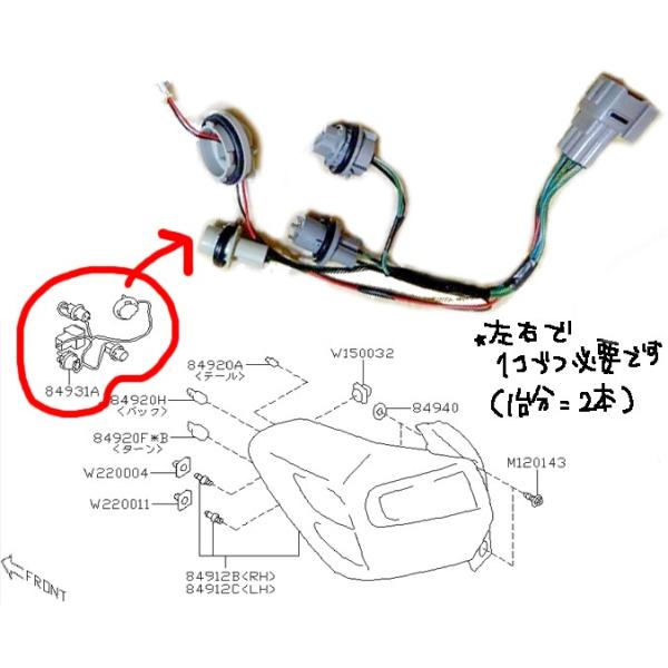 tikemiスバル　XV インプレッサ 左側純正テールランプ tikemiスバル XV インプレッサ 左側純正テールランプ スバル 12