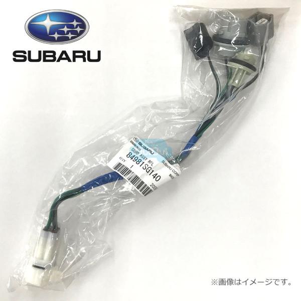 SUBARU（スバル） 84981SG140【STI-スバル】テールランプハーネス