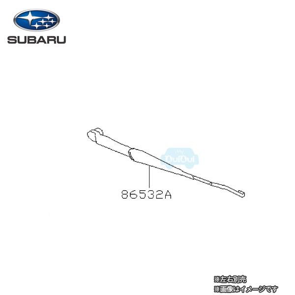 スバル360 左右ワイパーアーム 86532FJ000【スバル純正】フロントワイパーアーム（右/運転席側