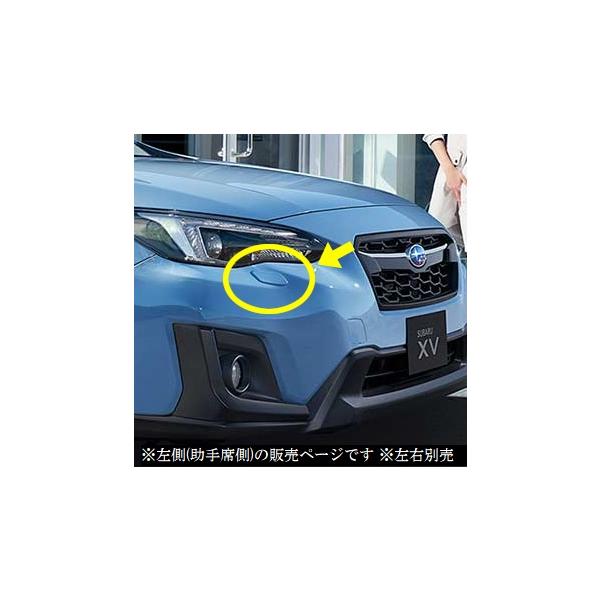 SUBARU（スバル） 86636FL050##(カラーB)【スバル純正】ヘッドライト