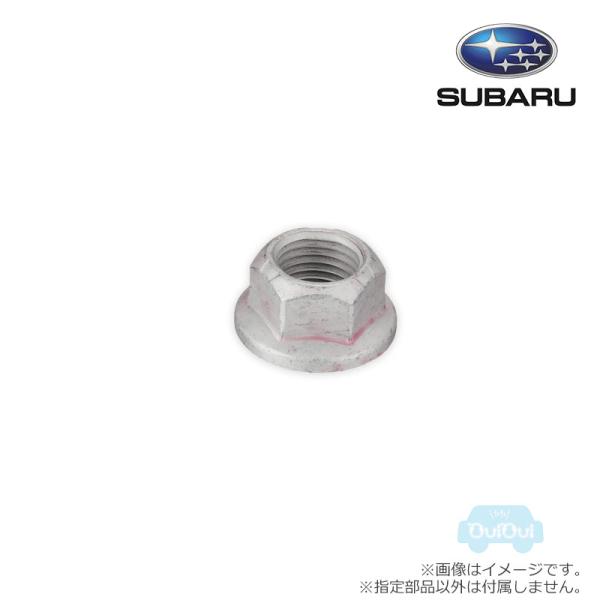 SUBARU（スバル） 902350021【スバル純正】セルフロックナット※1個販売