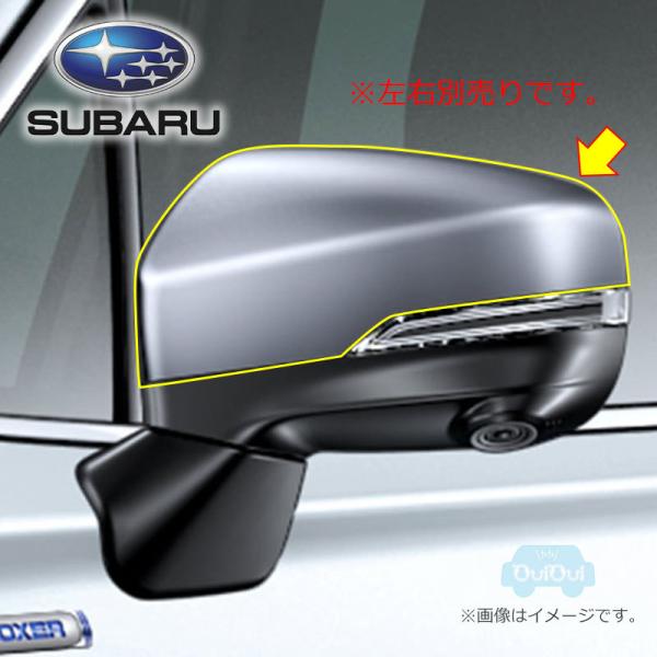 SUBARU（スバル） 91054AL040(右)または91054AL050(左)【スバル純正