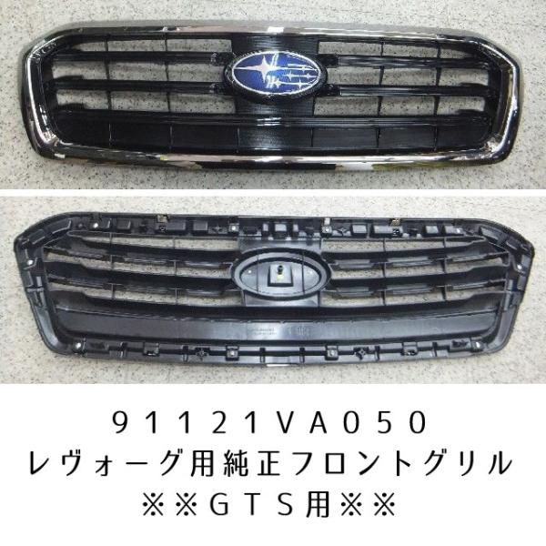 SUBARU 【STI-スバル】【代引不可】レヴォーグ＜＜GTS用 
