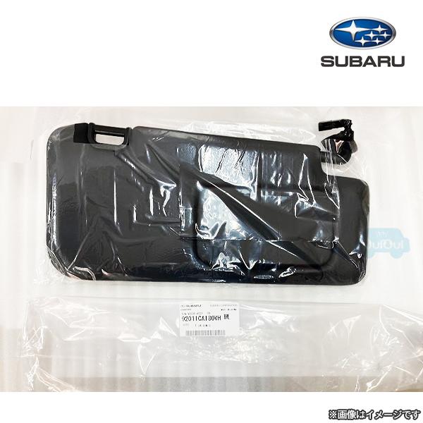 SUBARU（スバル） 92011CA180VH【スバル純正】サンバイザー 右側(運転