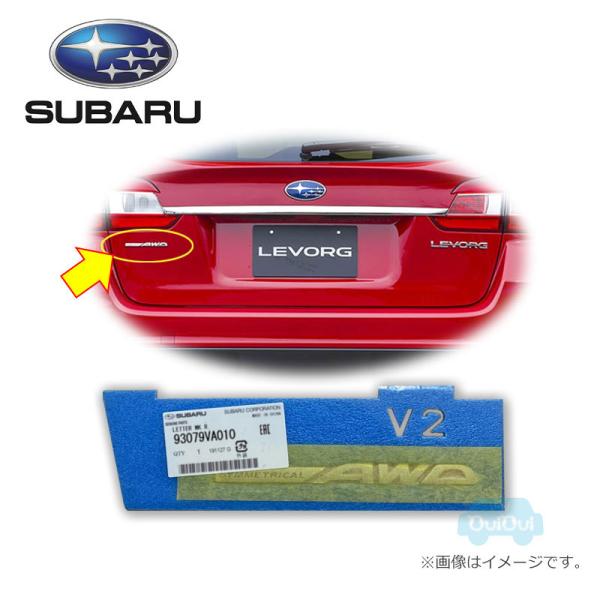 SUBARU 93079VA010【スバル純正】「シンメトリカルAWD」リア用レター