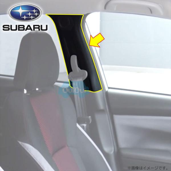 スバル　インプレッサG4　GK インテリアパネル　トリムパネル　ピラー スバル インプレッサG4 GK インテリアパネル トリムパネル