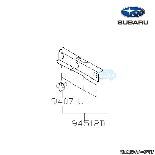 94511CC040【スバル純正】トランクトリム カバー※補修・交換用部品