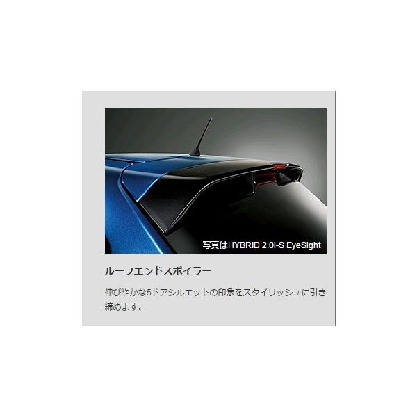 SUBARU（スバル） 96031FJ000【STI-スバル】リヤルーフエンド