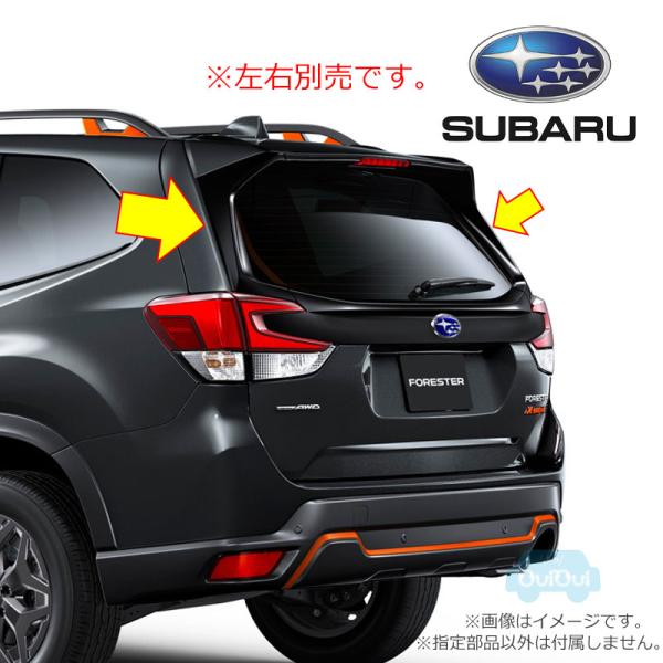 NCP31 純正ルーフスポイラー エクストレイルT31後期 純正ルーフスポイラー