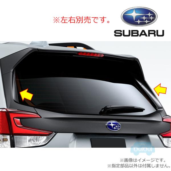 SUBARU（スバル） 96031SJ120(右)または96031SJ130(左)【スバル純正