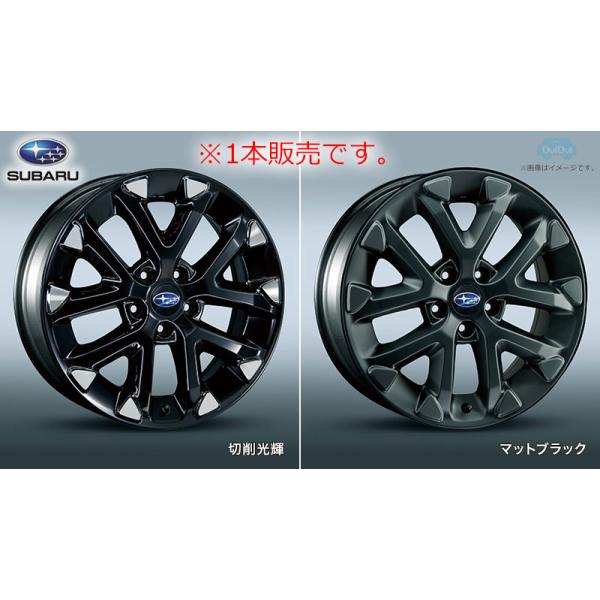 SUBARU（スバル） B3118AN000(切削光輝)またはB3118AN010(マット