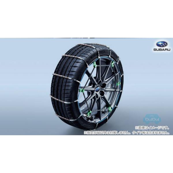 SUBARU B3177AC012【スバル純正】スプリングチェーン BRZ(ZD)B型〜D型 