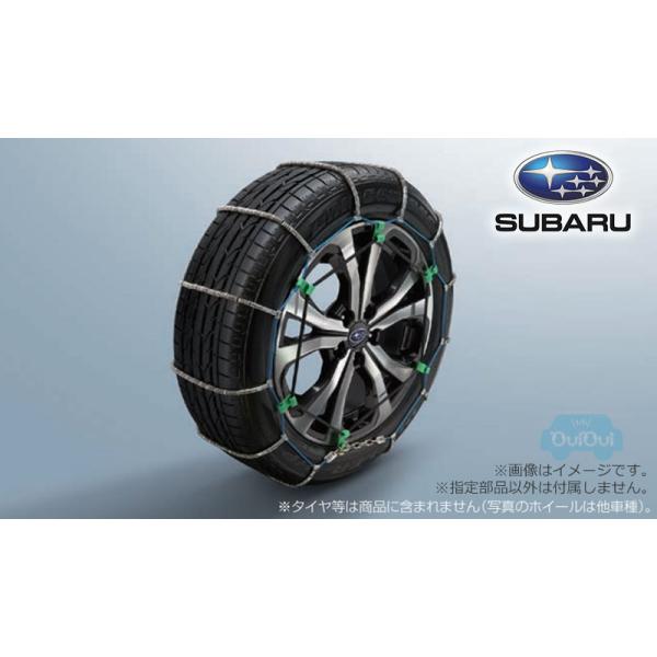 SUBARU（スバル） B3177FG012【スバル純正】スプリングチェーン WRX S4