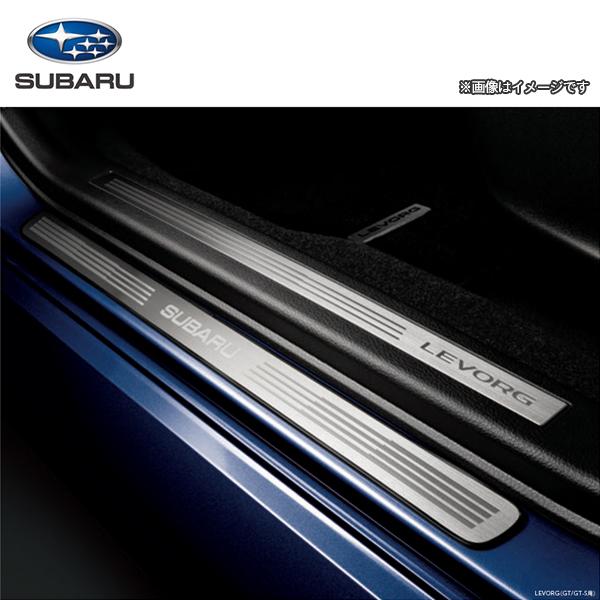 E1017VA800【スバル純正】サイドシルプレート『LEVORG』(GT/GT-S用)※前