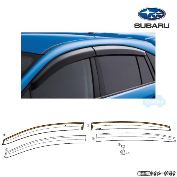 E3617FJ600【スバル純正】ドアバイザー※前後左右1台分【SUBARU純正部品 