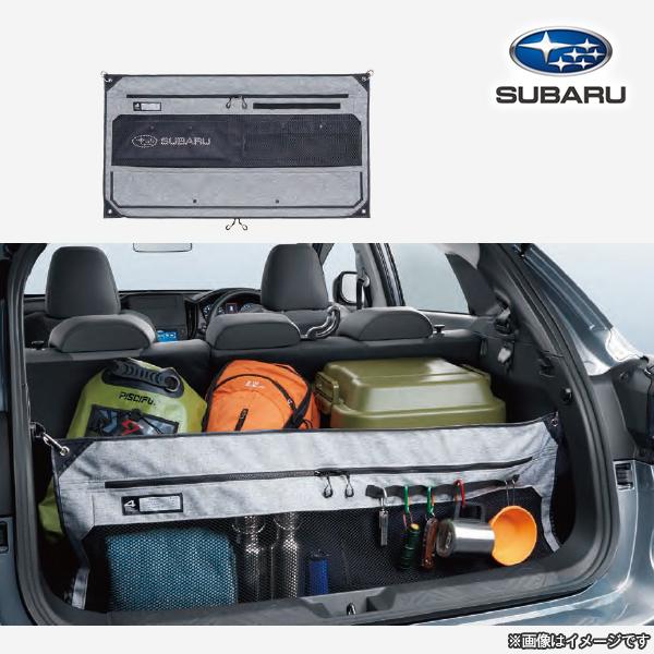 F5517FN000【スバル純正】4WAYカーゴストレージ※カラビナ*2 F5517FN000【スバル純正】4WAYカーゴストレージ※カラビナ*2