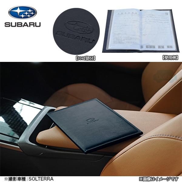 FHPJ21002300【スバル公式】車検証ケース(本革)【SUBARUオンライン