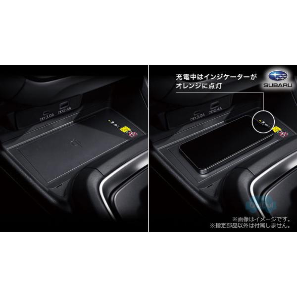 SUBARUワイヤレス スバルオンラインショップ限定品 SUBARU純正