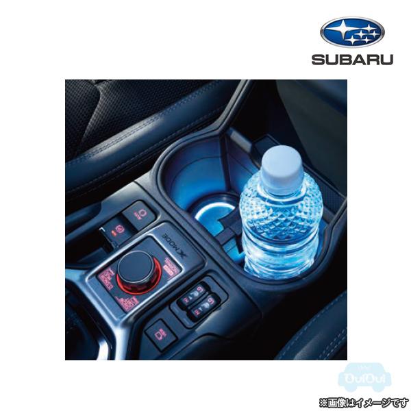H2017SJ000【スバル純正】ドリンクホルダーイルミネーション【SUBARU純正部品】フォレスター(SK)A〜C型