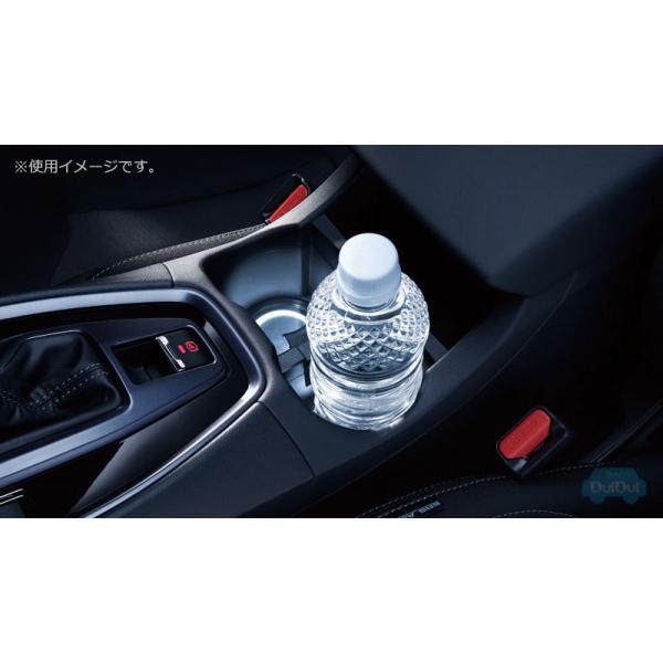 H2017VC000【スバル純正】ドリンクホルダーイルミネーション レヴォーグ(VN)【SUBARU純正部品】純正パーツ 純正部品