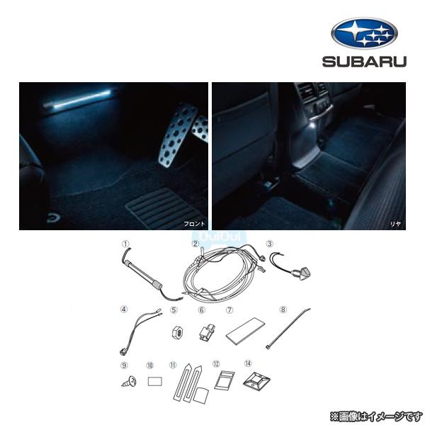 H7017SJ000【スバル純正】フットランプ【SUBARU純正部品】フォレスター