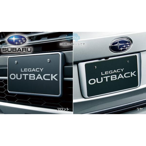J1017AN300##【スバル純正】カラードナンバープレートベース レガシィアウトバック(BT)【SUBARU純正部品】純正パーツ 純正部品