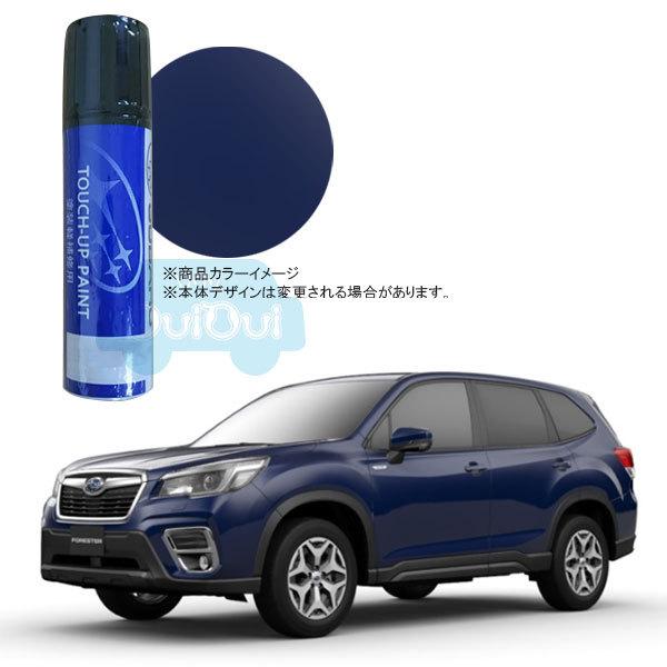 J3677y0110e8 Sti スバル Subaru純正塗料 タッチアップペイント タッチアップペン ダークブルー パール M2y 1本販売 旧品番 J3617yc002 J3677y0110e8 ちいさなクルマ専門店ウイウイ練馬 通販 Yahoo ショッピング