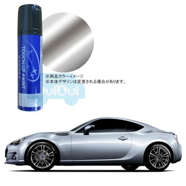J3677y0110s3 Subaru純正塗料 タッチアップペイント タッチアップペン スターリングシルバー メタリック D6s 1本販売 旧品番 J3647kg0 J3677y0110s3 ちいさなクルマ専門店ウイウイ練馬 通販 Yahoo ショッピング