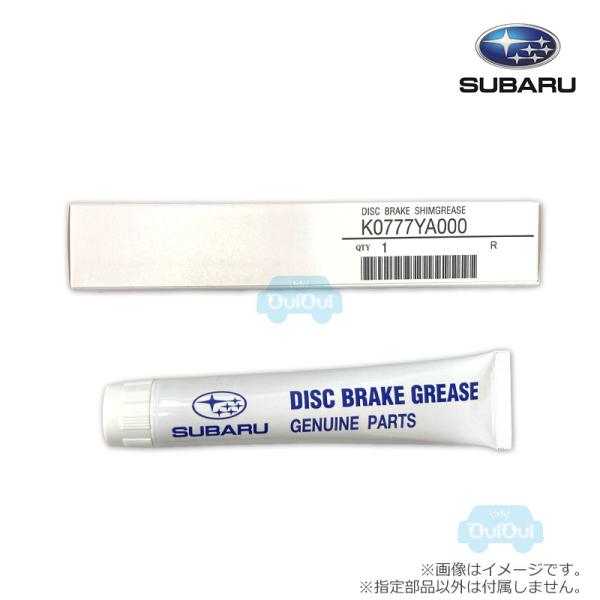 SUBARU（スバル） K0777YA000【スバル純正】ディスクブレーキグリース