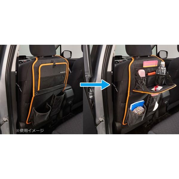 SUBARU（スバル） SAA1031510【スバル純正】SAA シートバックポケット