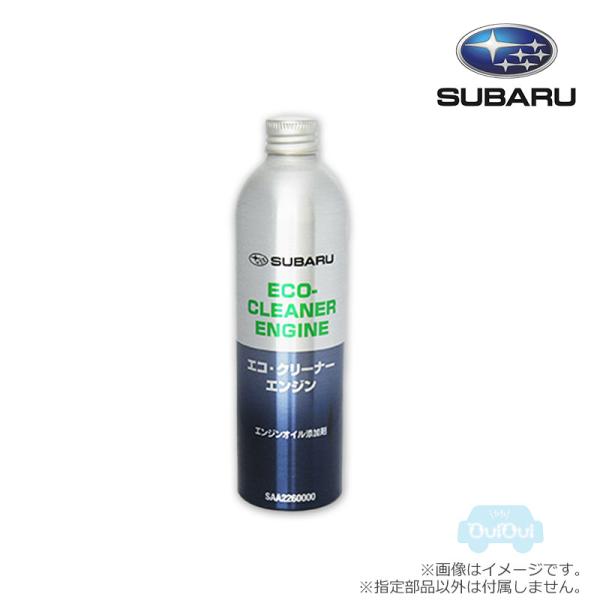 taxnerima_saa2260000