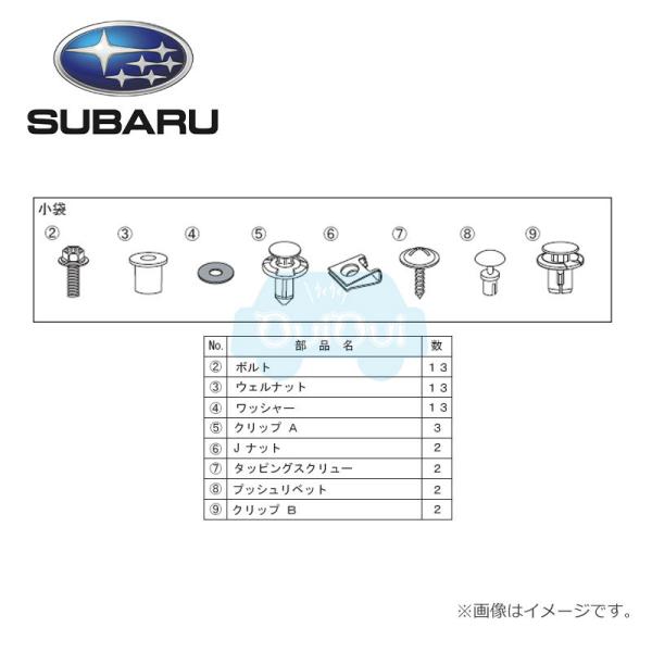 SUBARU SG517VA011【スバル純正】ショートパーツセット (STI