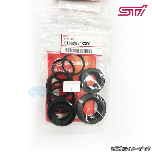 ミツビシ 純正 ストラーダ P/S ギア シールキット ST262974S000※欠品中/納期未定※【スバル純正】シールキット ※補修