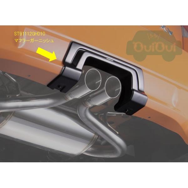 未使用　スバル クロストレック マフラーガーニッシュ SUBARU（スバル） ST91112GH010※品薄【スバル純正】STI マフラー