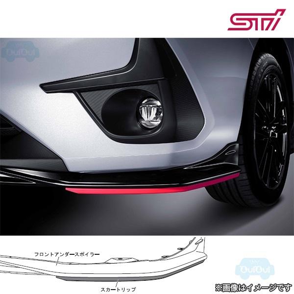 SUBARU車用　スカートリップ（チェリーレッド） ST96020G2040【スバル純正】STI スカートリップ(チェリーレッド