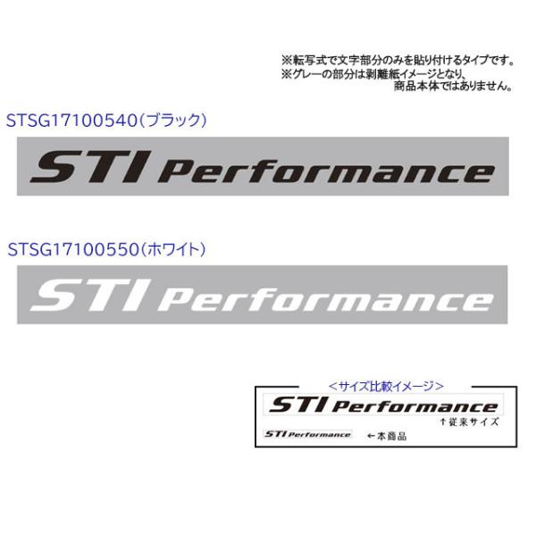 SUBARU（スバル） 【STI-スバル】パフォーマンスステッカーミニ