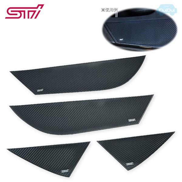 STSG19101471【スバル】STI ドアインナープロテクター フォレスター(SK 