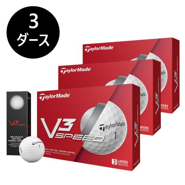 正式的 テーラーメイド Tp5 Pix 3ダース 新品 テーラーメイド